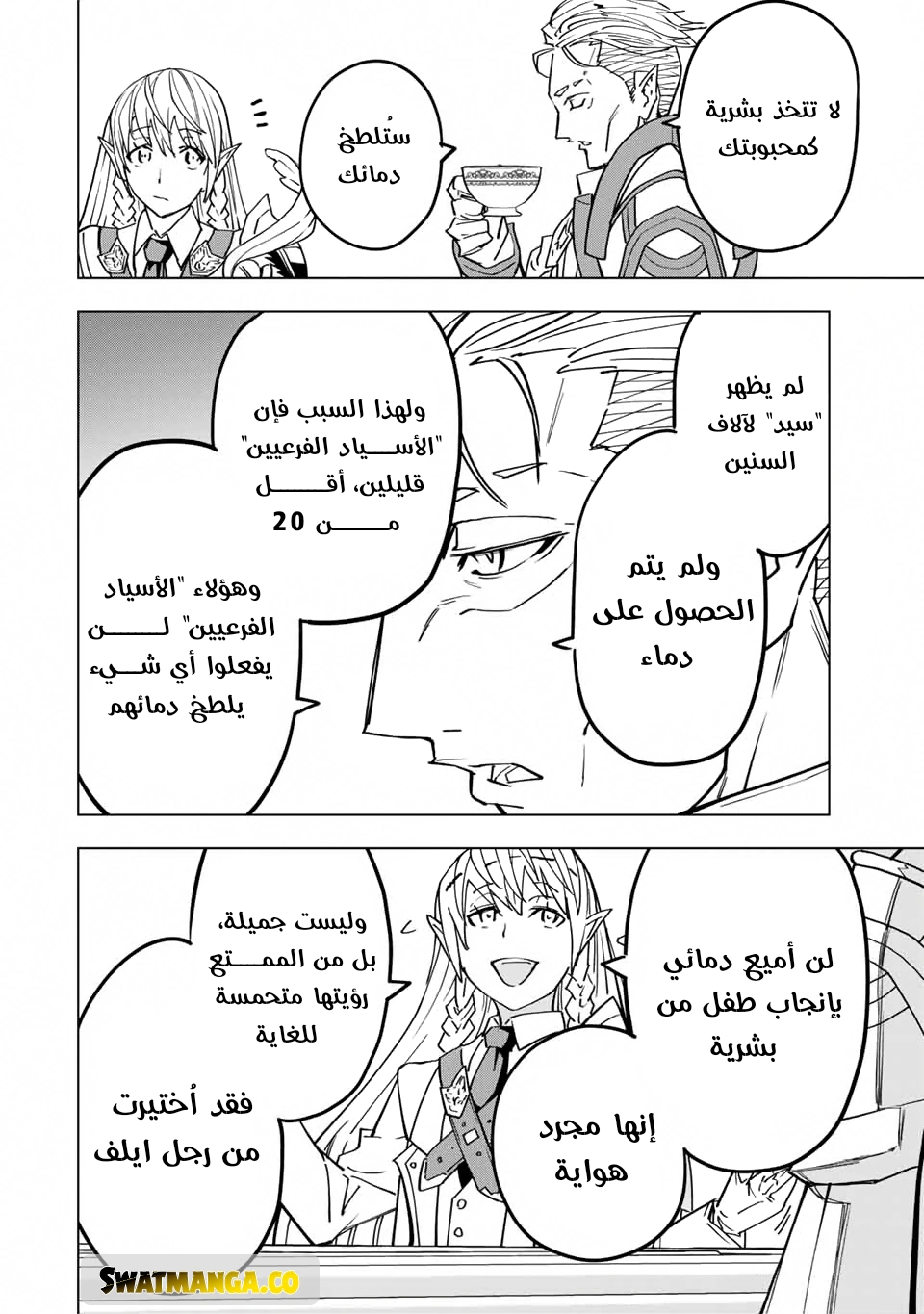 Read My Gift LVL 9999 Unlimited Gacha AR Manga Online