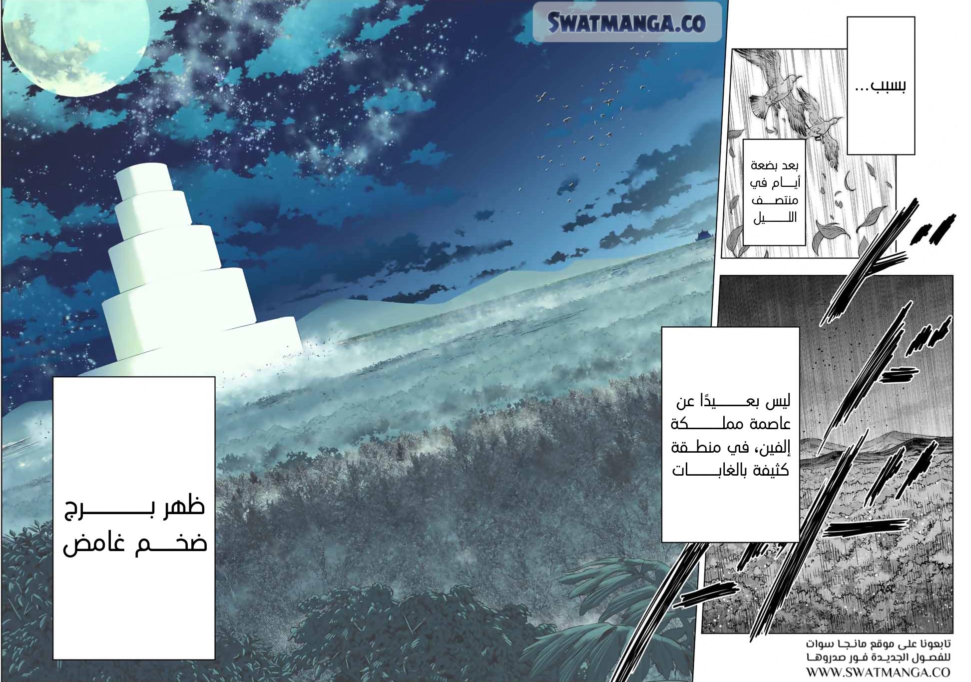 Read My Gift LVL 9999 Unlimited Gacha AR Manga Online