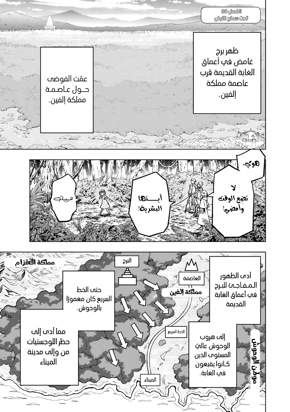 Read My Gift LVL 9999 Unlimited Gacha AR Manga Online