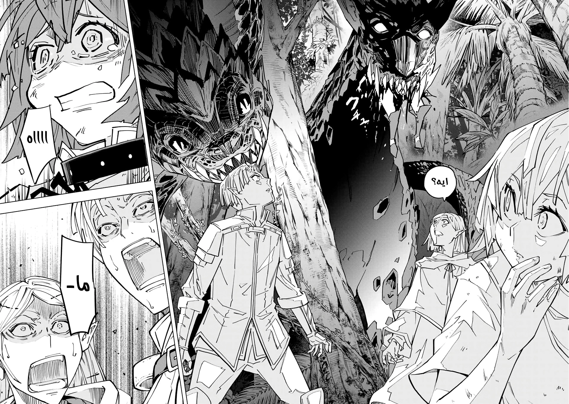 Read My Gift LVL 9999 Unlimited Gacha AR Manga Online