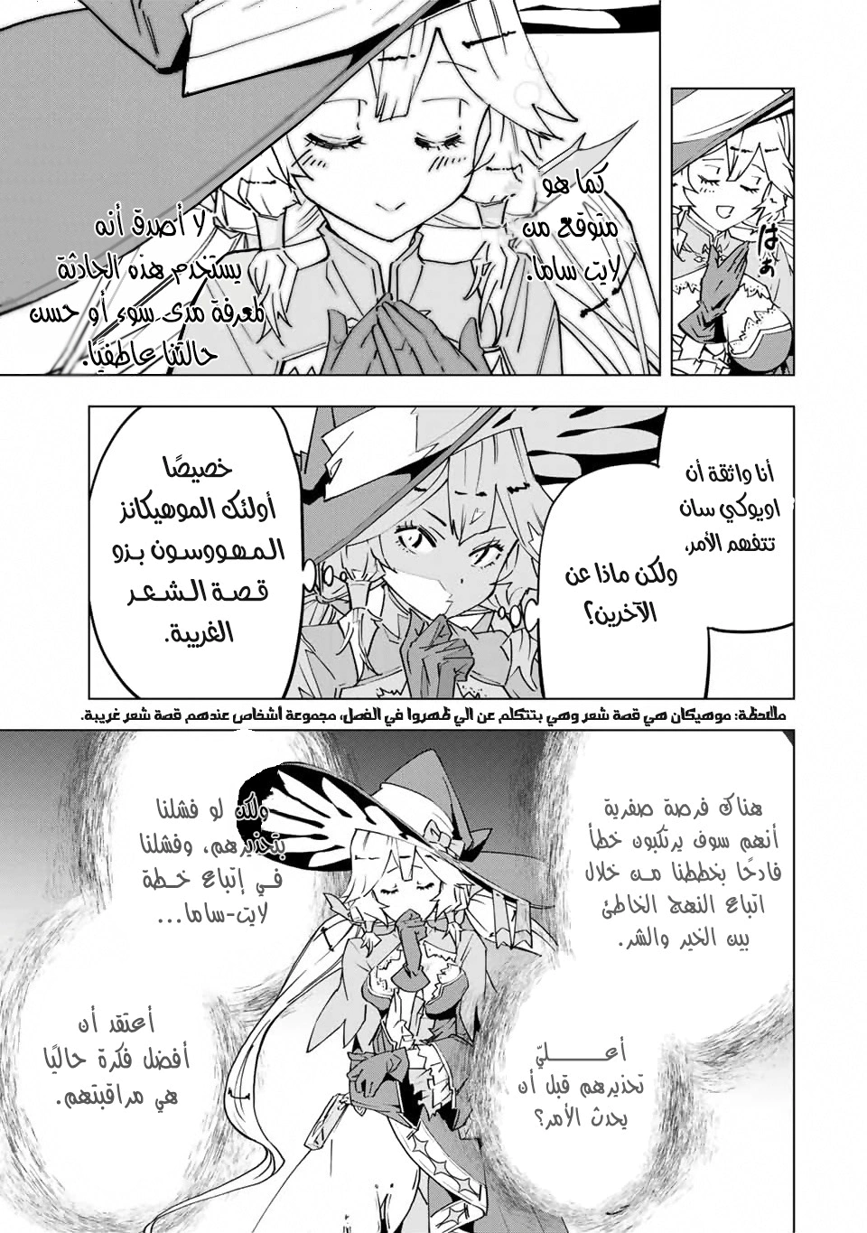 Read My Gift LVL 9999 Unlimited Gacha AR Manga Online