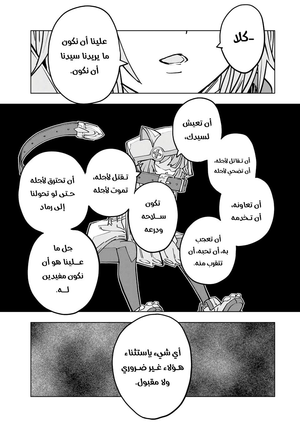 Read My Gift LVL 9999 Unlimited Gacha AR Manga Online
