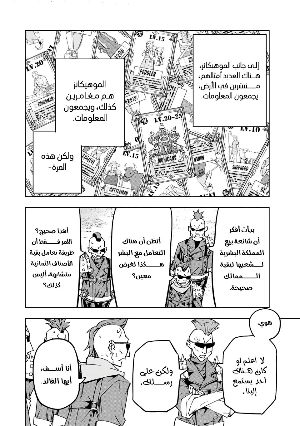 Read My Gift LVL 9999 Unlimited Gacha AR Manga Online
