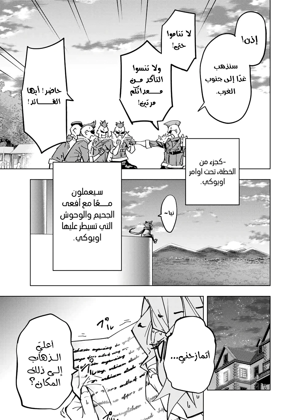 Read My Gift LVL 9999 Unlimited Gacha AR Manga Online