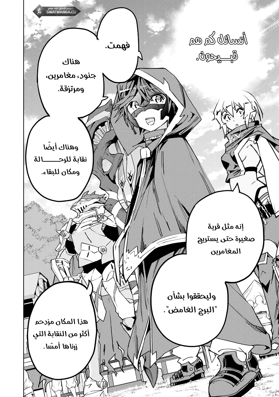 Read My Gift LVL 9999 Unlimited Gacha AR Manga Online
