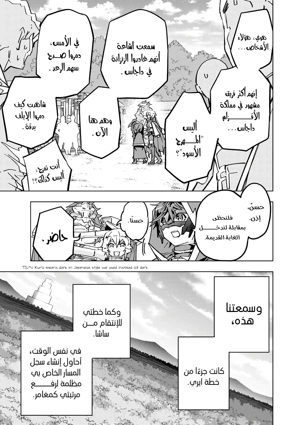 Read My Gift LVL 9999 Unlimited Gacha AR Manga Online