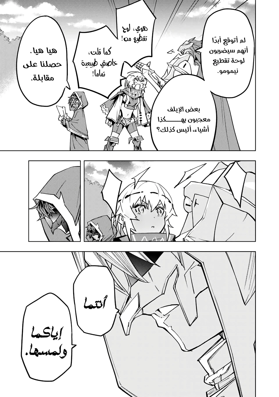Read My Gift LVL 9999 Unlimited Gacha AR Manga Online
