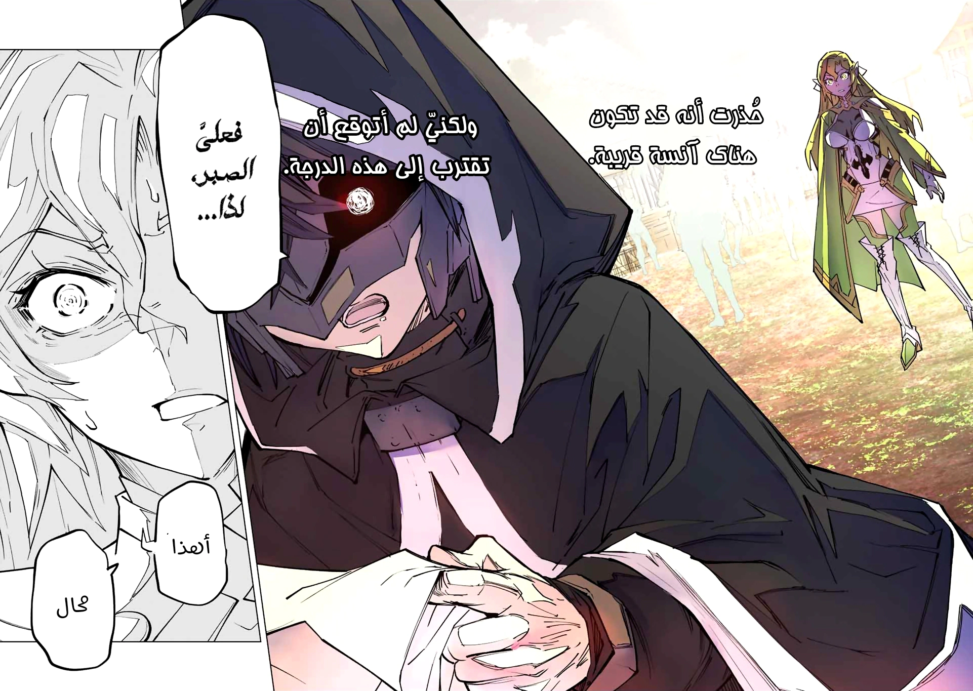 Read My Gift LVL 9999 Unlimited Gacha AR Manga Online