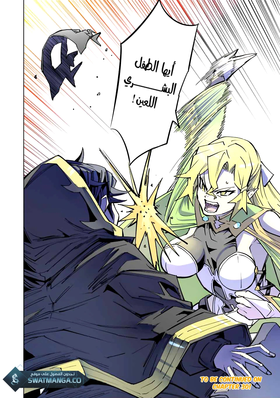 Read My Gift LVL 9999 Unlimited Gacha AR Manga Online