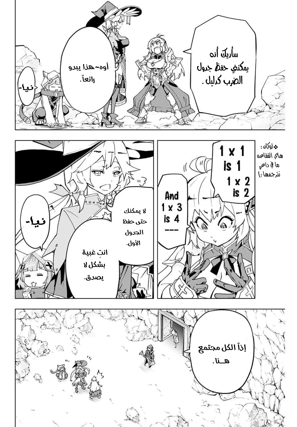 Read My Gift LVL 9999 Unlimited Gacha AR Manga Online