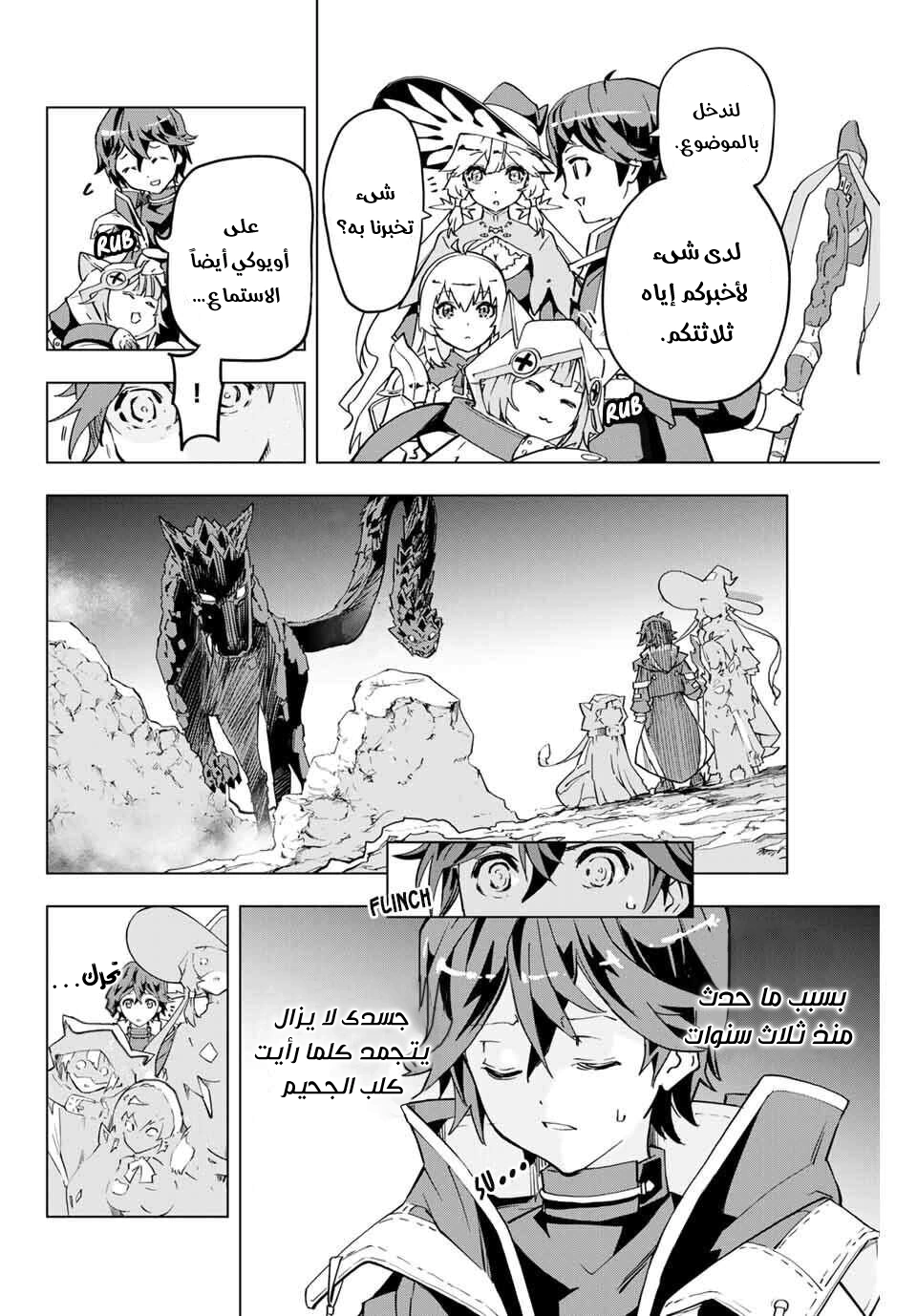 Read My Gift LVL 9999 Unlimited Gacha AR Manga Online
