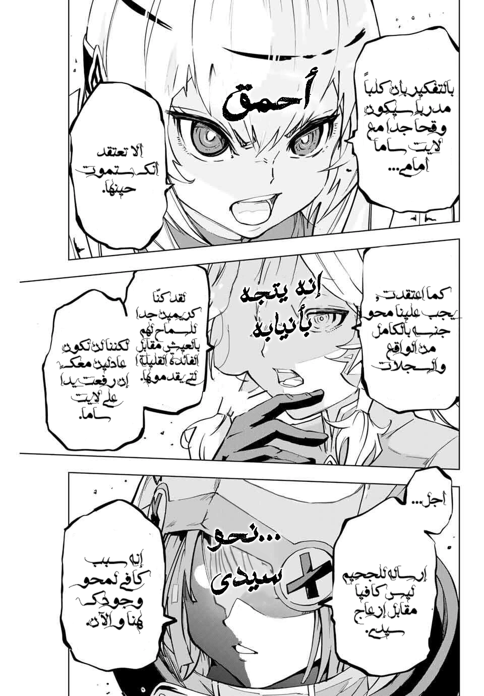 Read My Gift LVL 9999 Unlimited Gacha AR Manga Online
