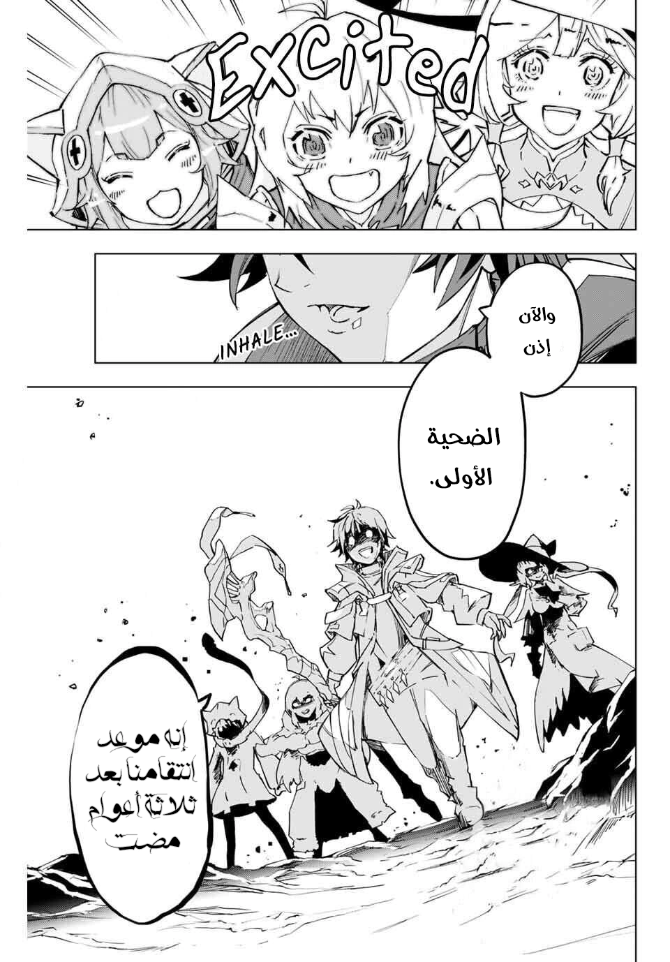 Read My Gift LVL 9999 Unlimited Gacha AR Manga Online