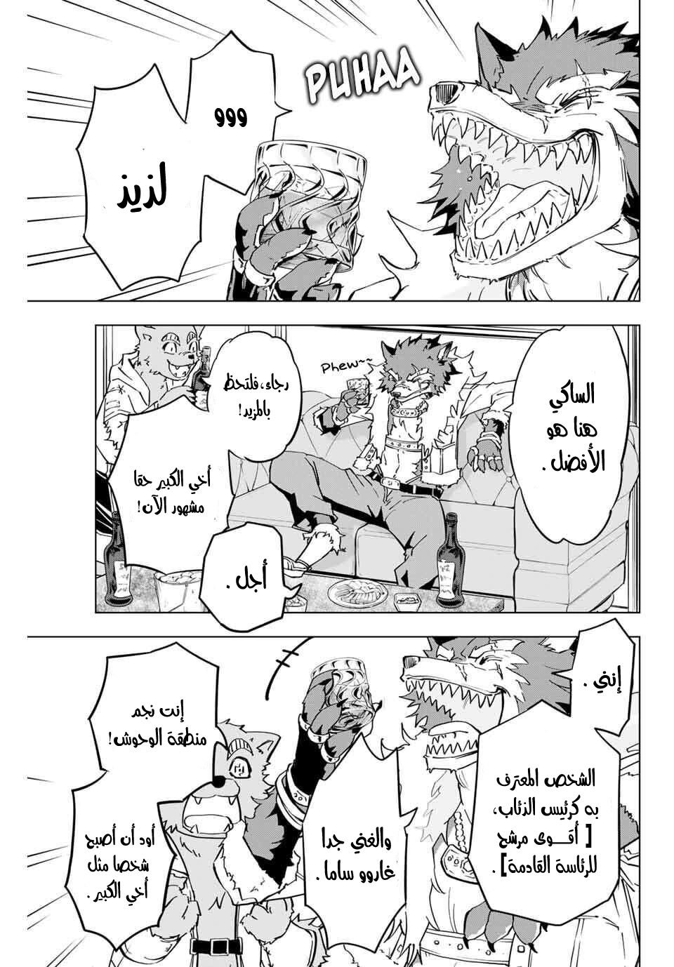 Read My Gift LVL 9999 Unlimited Gacha AR Manga Online