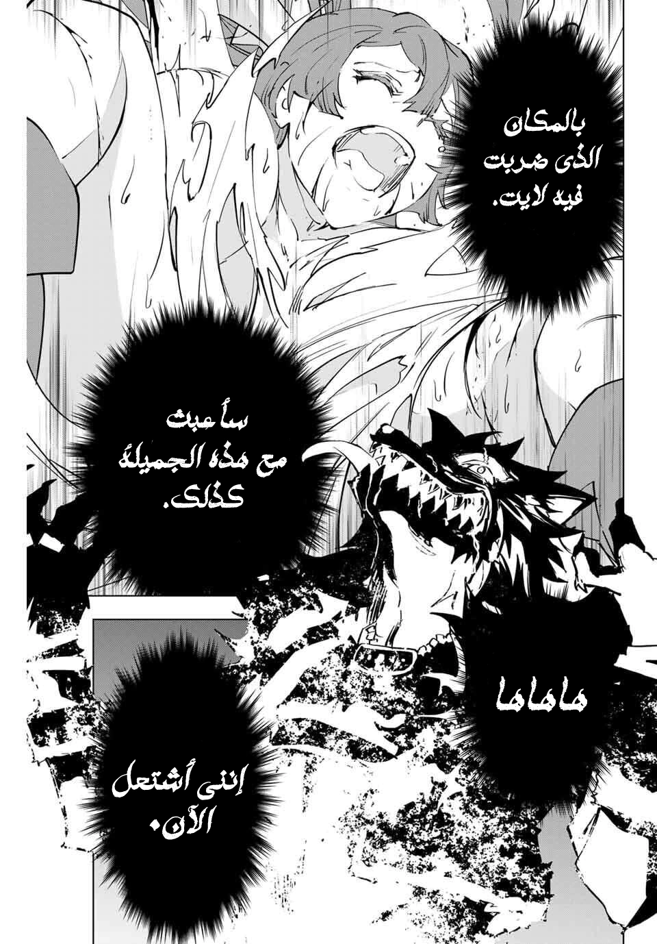 Read My Gift LVL 9999 Unlimited Gacha AR Manga Online