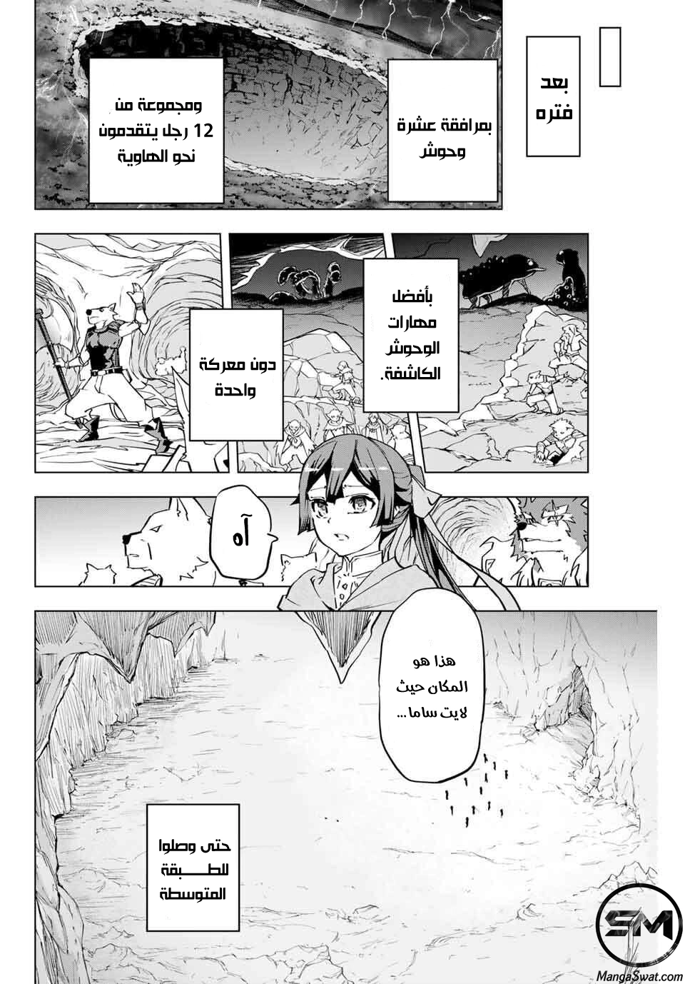 Read My Gift LVL 9999 Unlimited Gacha AR Manga Online