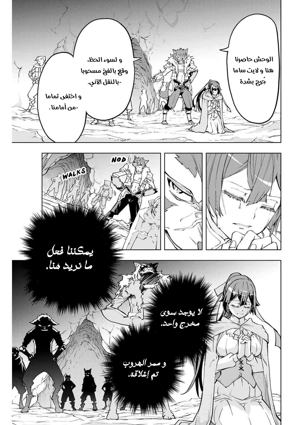 Read My Gift LVL 9999 Unlimited Gacha AR Manga Online