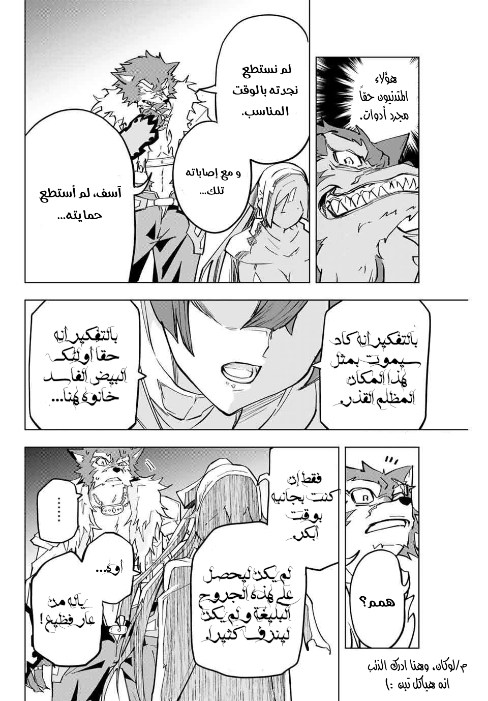 Read My Gift LVL 9999 Unlimited Gacha AR Manga Online