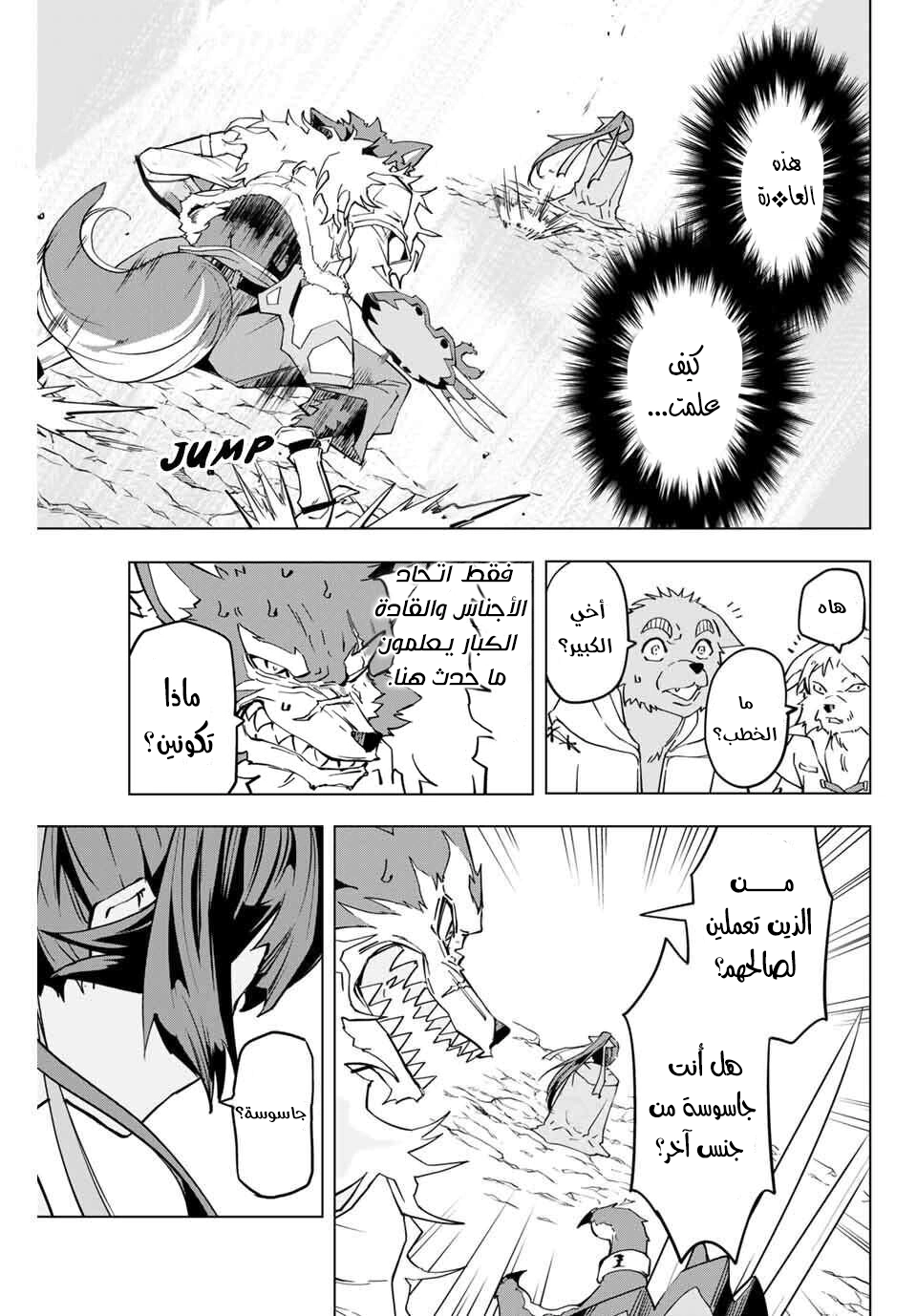 Read My Gift LVL 9999 Unlimited Gacha AR Manga Online