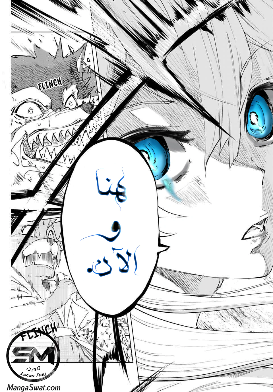 Read My Gift LVL 9999 Unlimited Gacha AR Manga Online