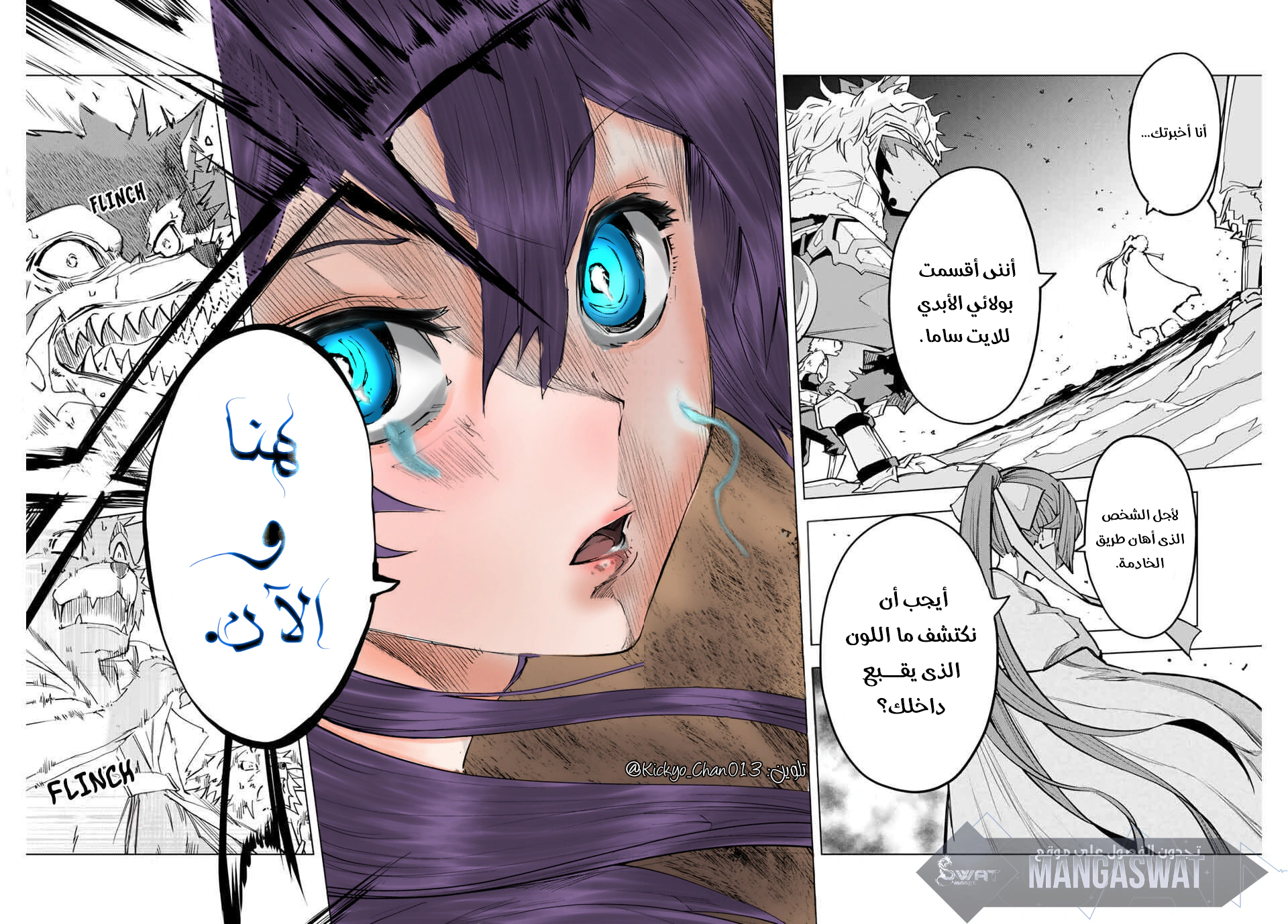 Read My Gift LVL 9999 Unlimited Gacha AR Manga Online