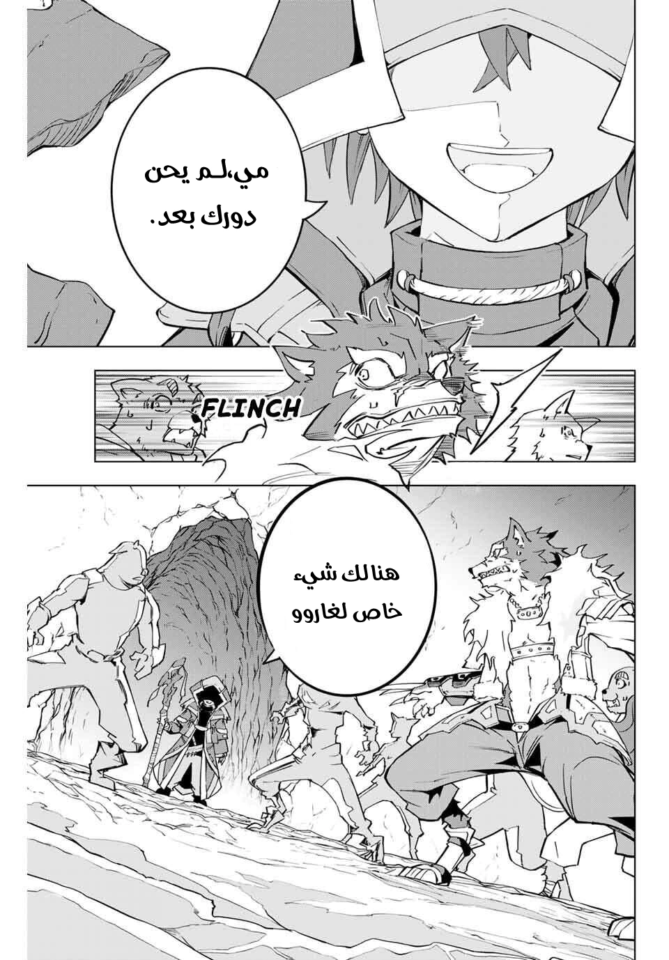 Read My Gift LVL 9999 Unlimited Gacha AR Manga Online