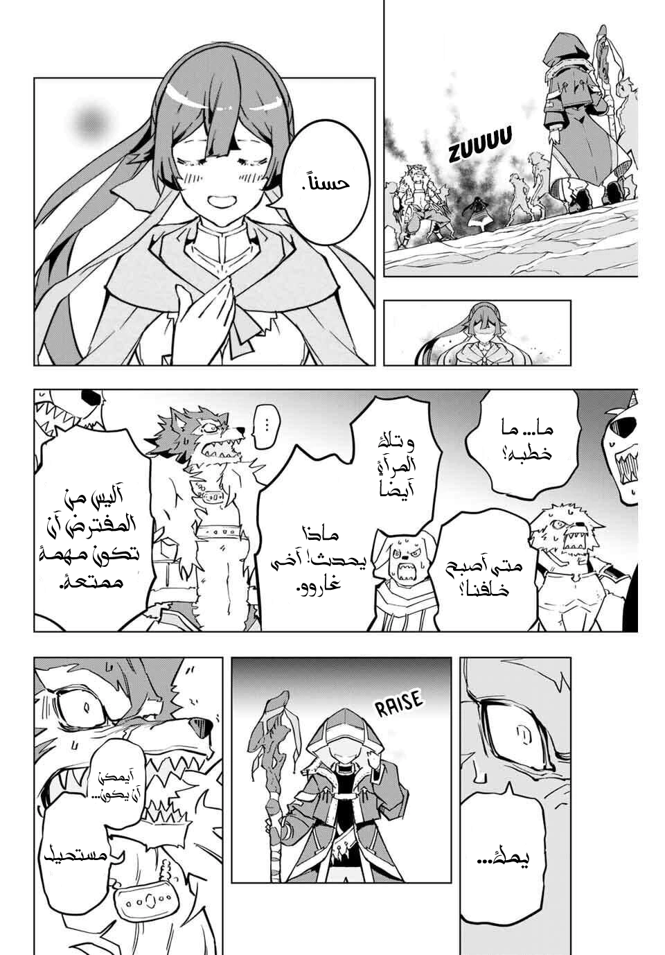 Read My Gift LVL 9999 Unlimited Gacha AR Manga Online