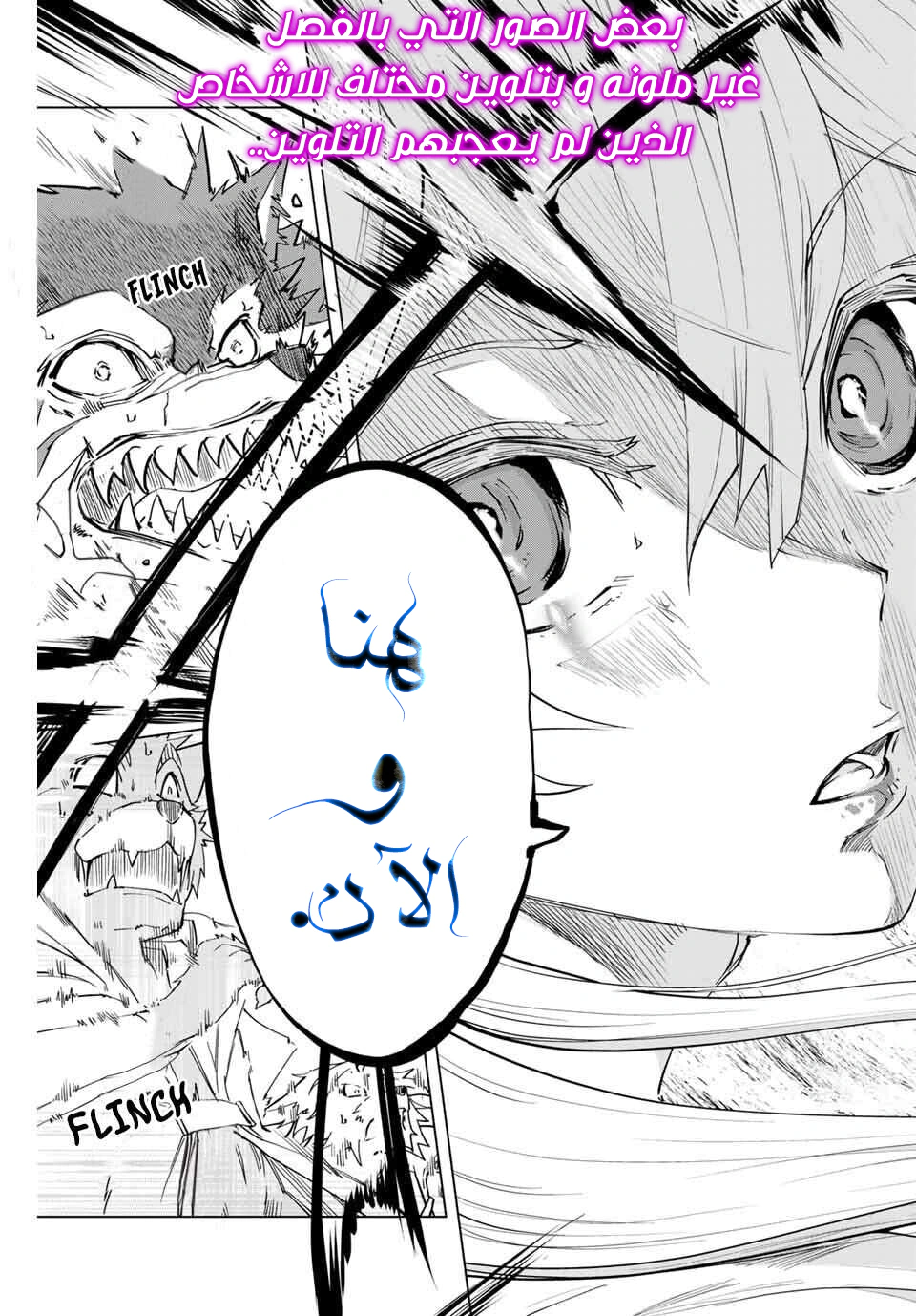 Read My Gift LVL 9999 Unlimited Gacha AR Manga Online