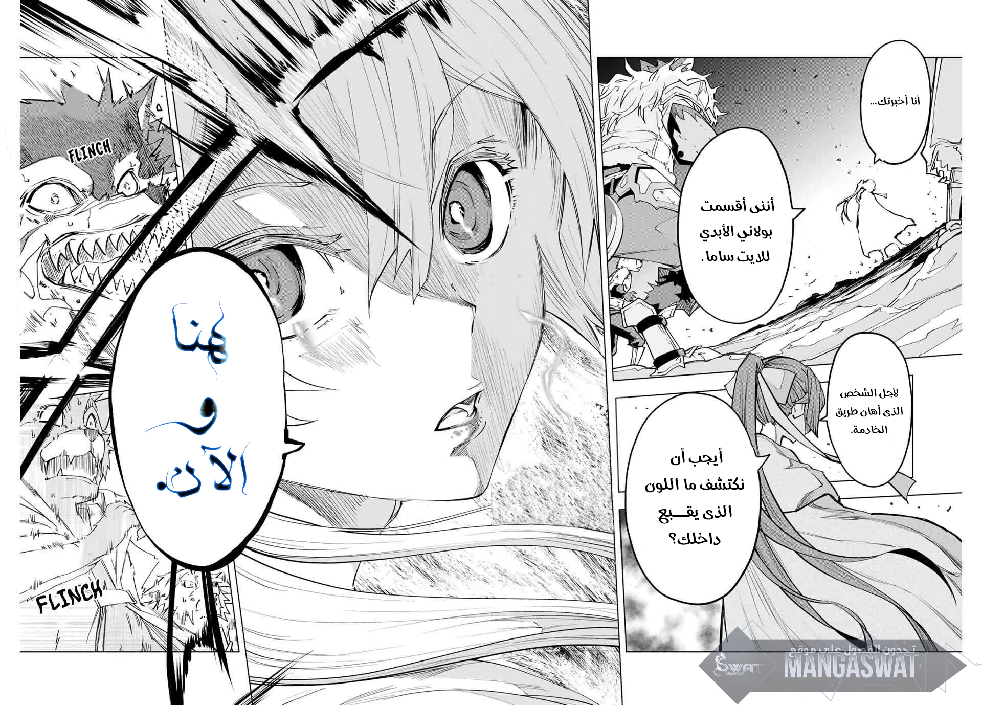 Read My Gift LVL 9999 Unlimited Gacha AR Manga Online