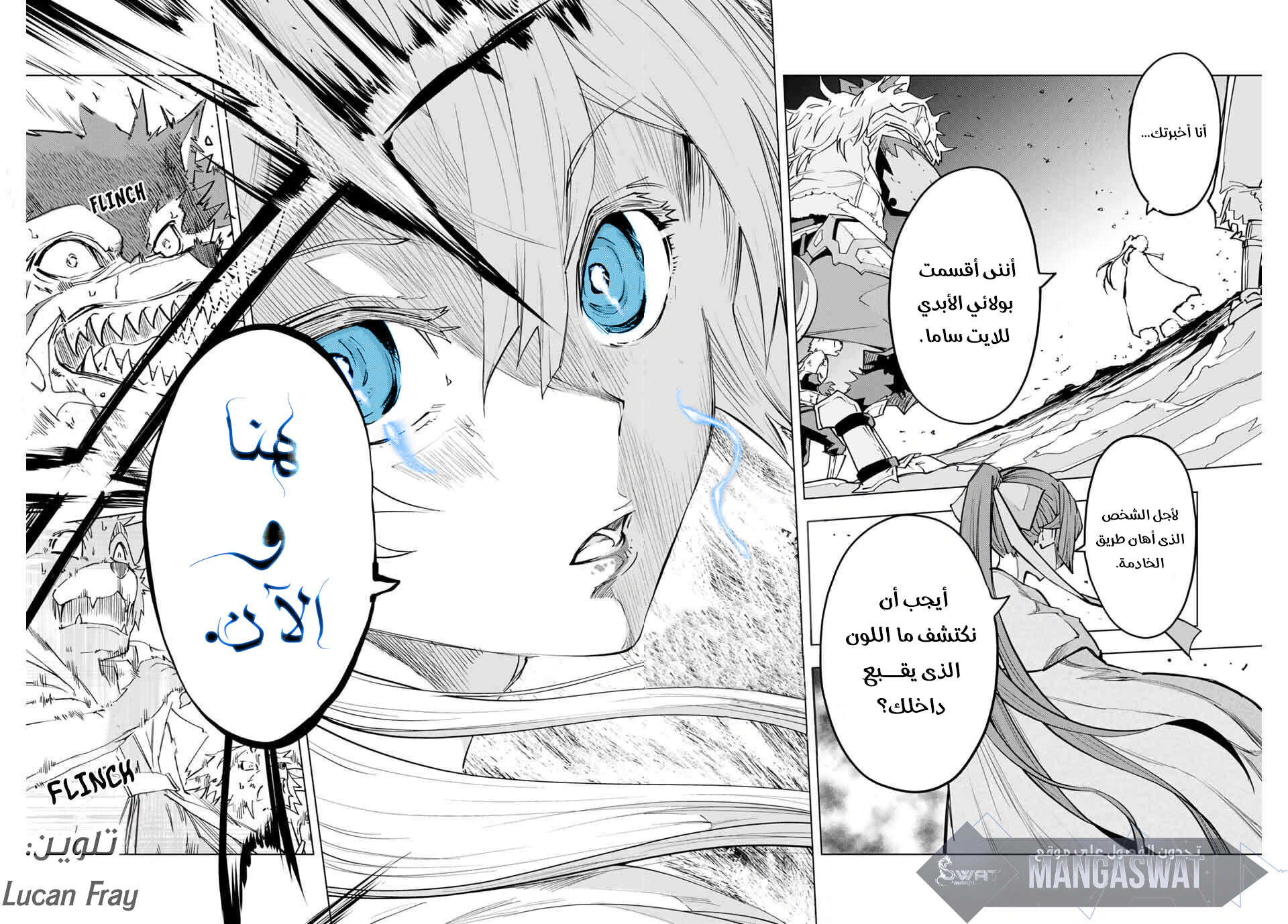 Read My Gift LVL 9999 Unlimited Gacha AR Manga Online