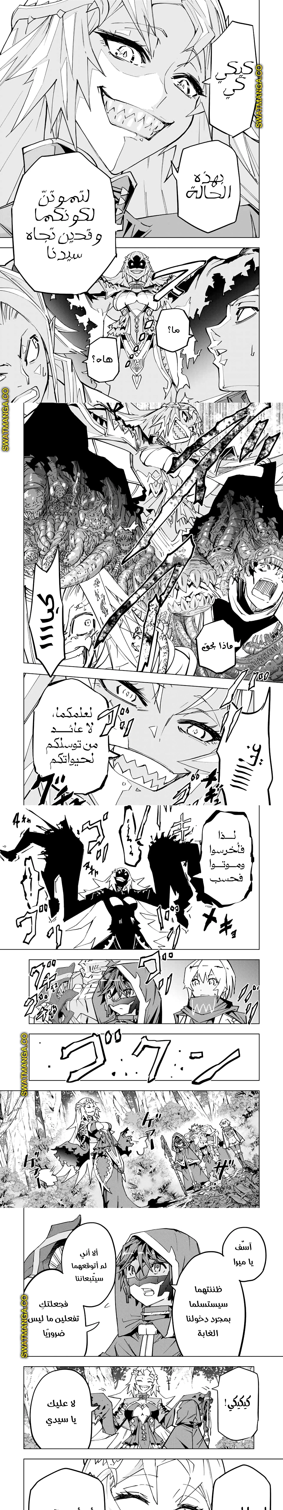 Read My Gift LVL 9999 Unlimited Gacha AR Manga Online