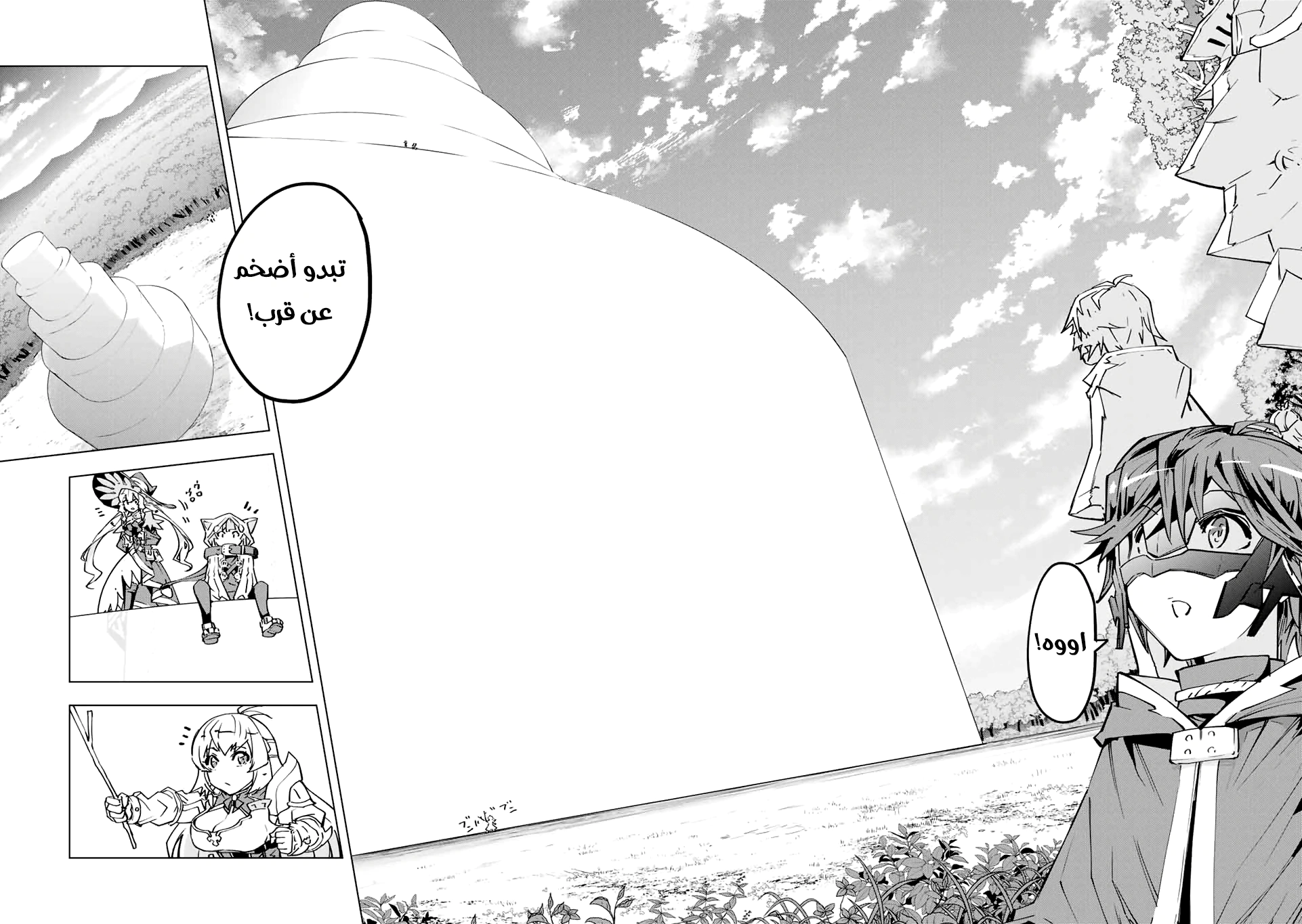 Read My Gift LVL 9999 Unlimited Gacha AR Manga Online
