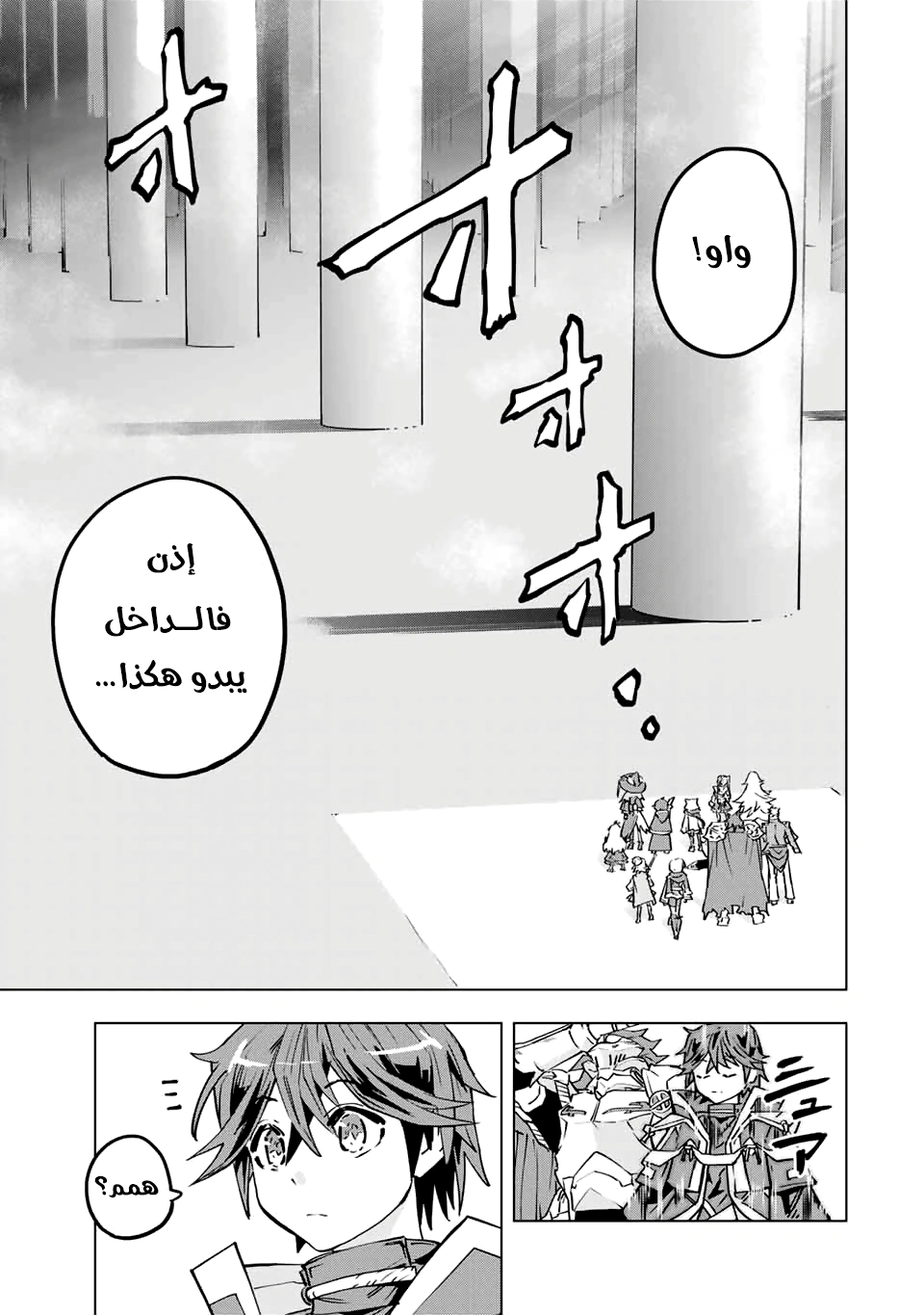 Read My Gift LVL 9999 Unlimited Gacha AR Manga Online