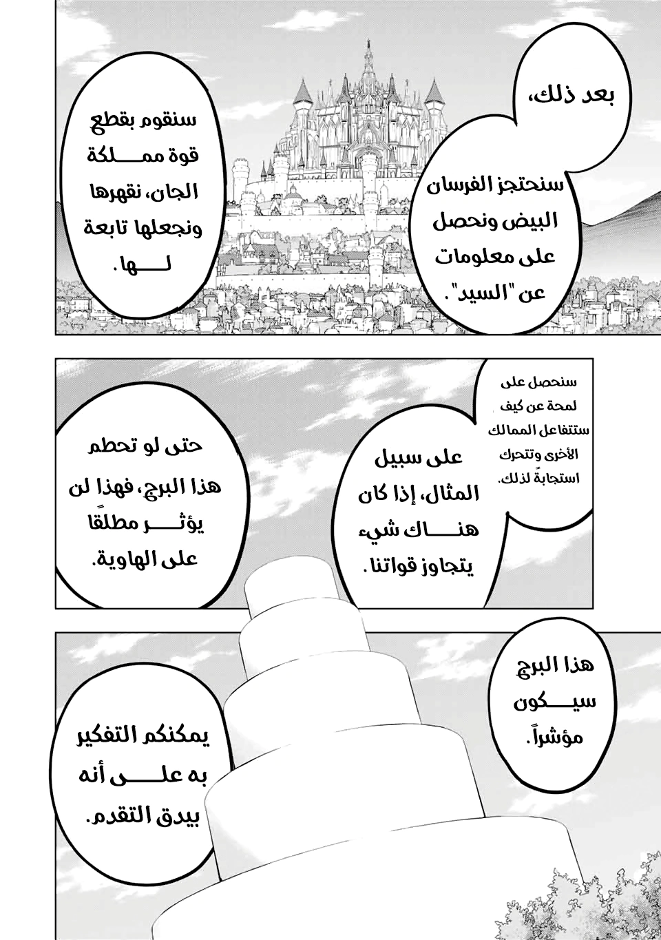 Read My Gift LVL 9999 Unlimited Gacha AR Manga Online