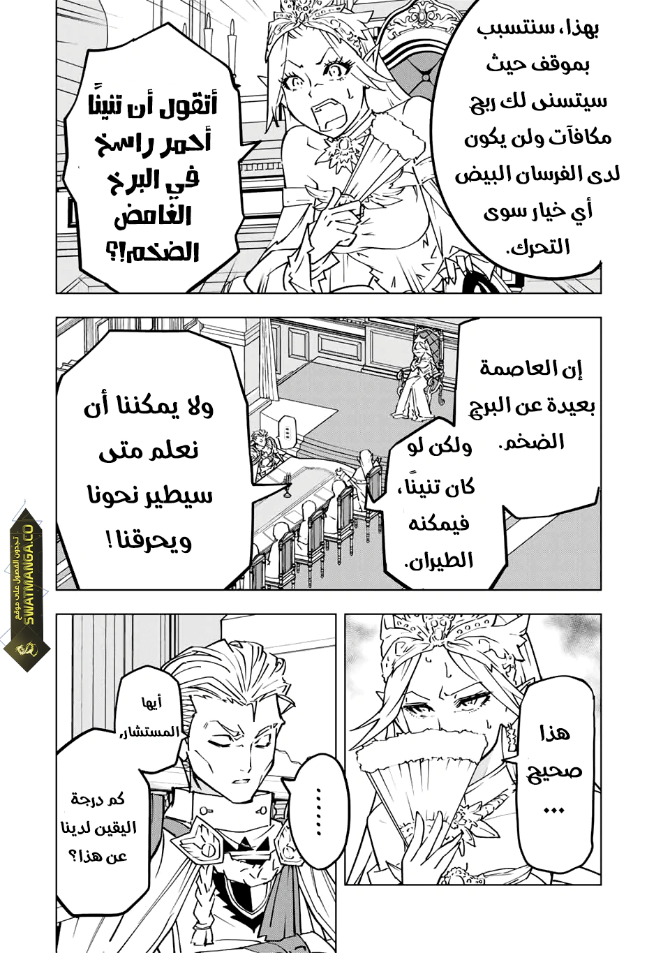 Read My Gift LVL 9999 Unlimited Gacha AR Manga Online