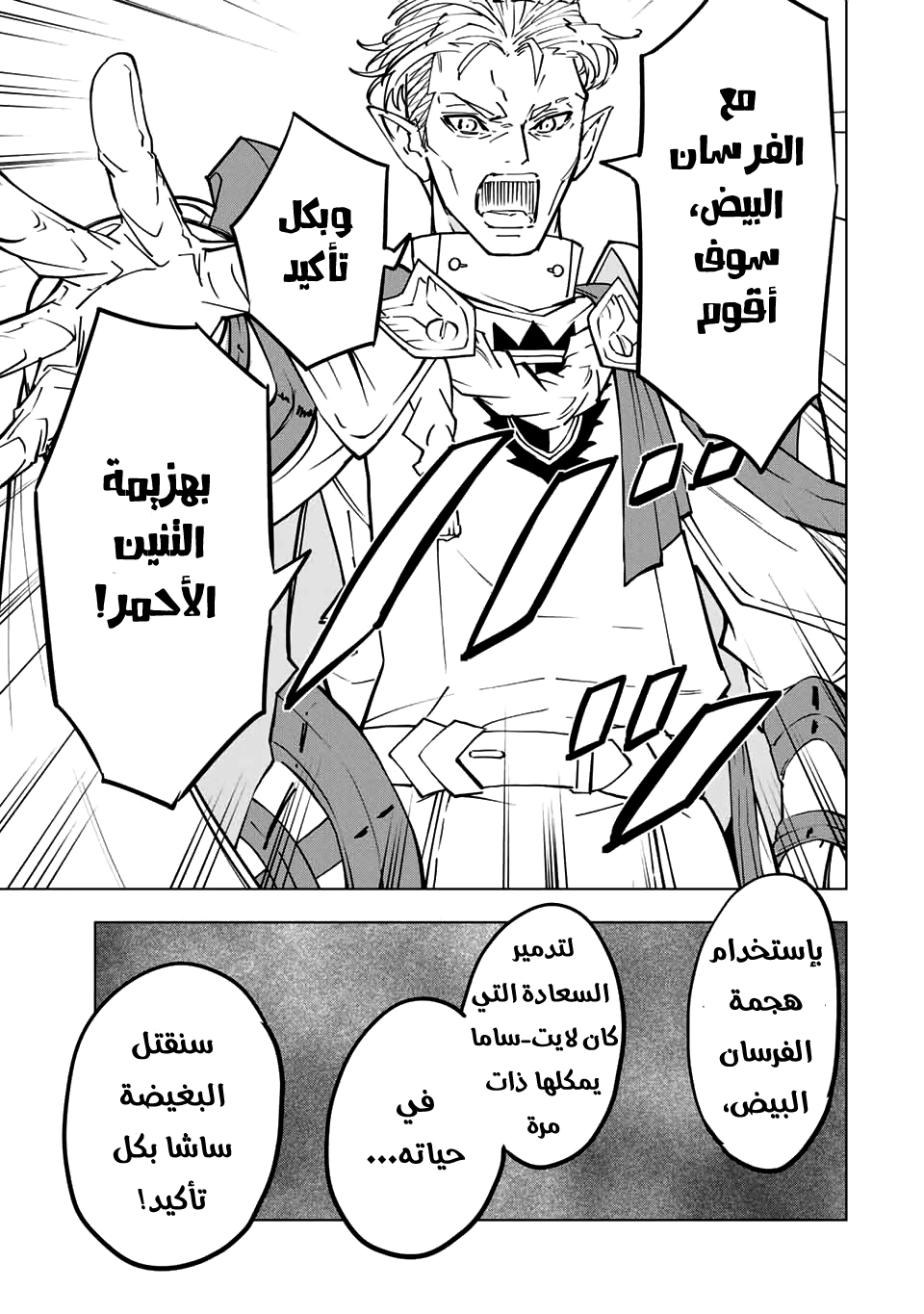 Read My Gift LVL 9999 Unlimited Gacha AR Manga Online