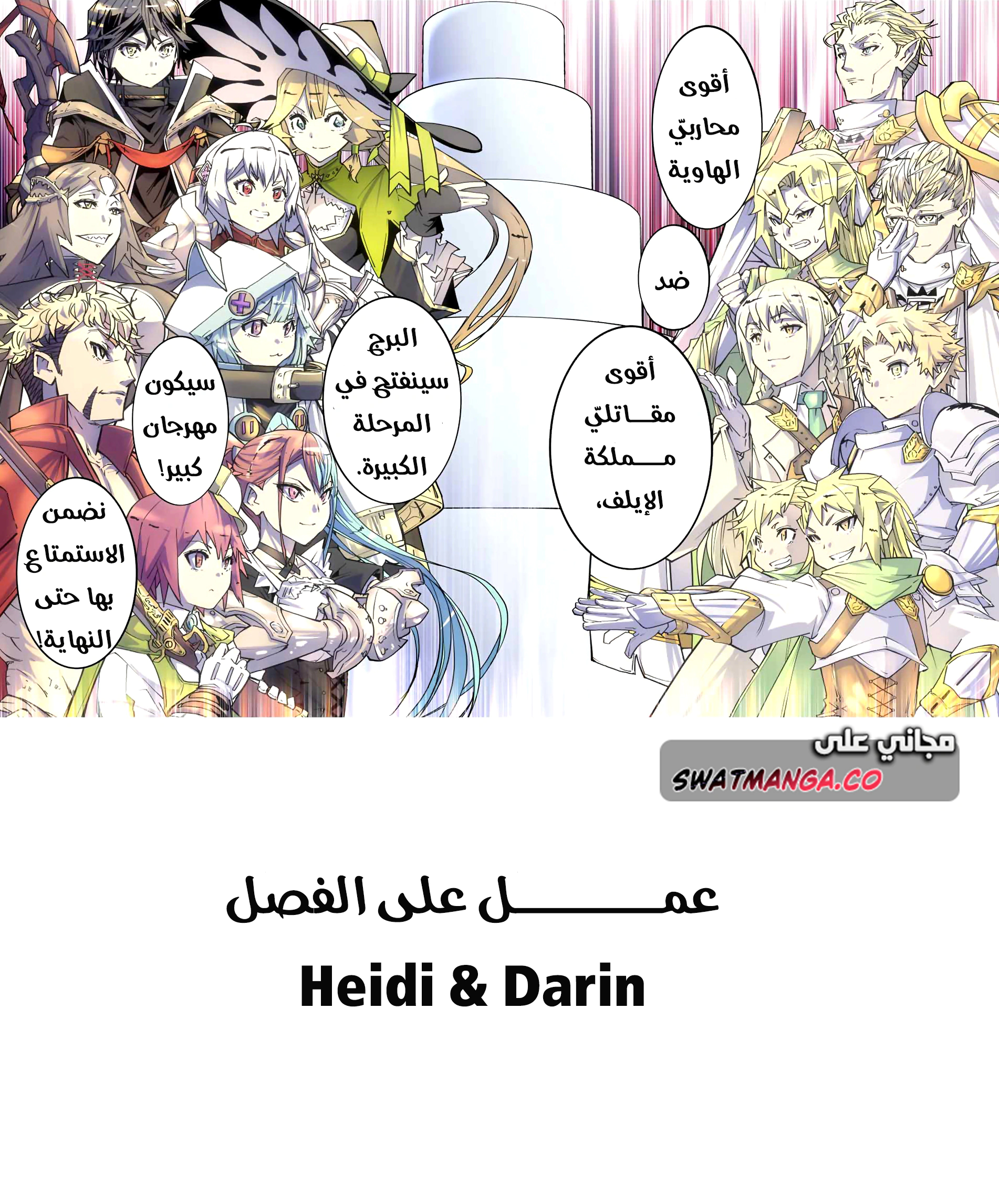 Read My Gift LVL 9999 Unlimited Gacha AR Manga Online