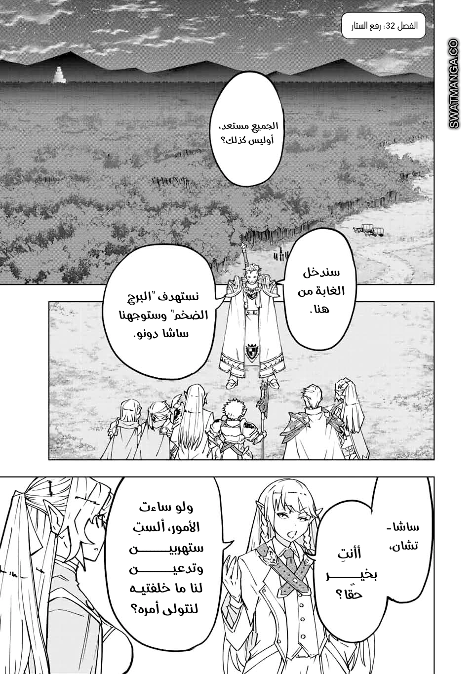 Read My Gift LVL 9999 Unlimited Gacha AR Manga Online