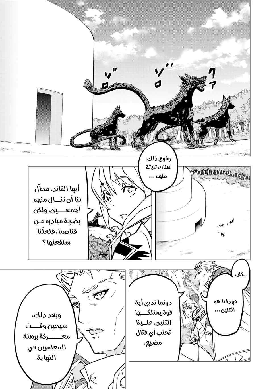 Read My Gift LVL 9999 Unlimited Gacha AR Manga Online