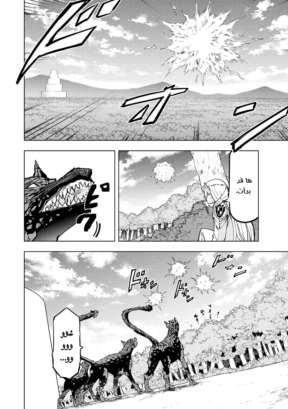 Read My Gift LVL 9999 Unlimited Gacha AR Manga Online