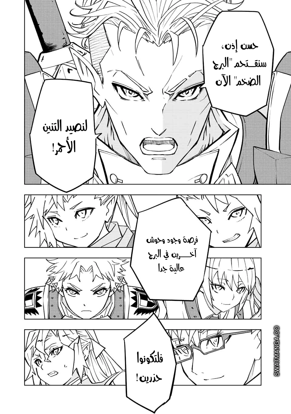 Read My Gift LVL 9999 Unlimited Gacha AR Manga Online