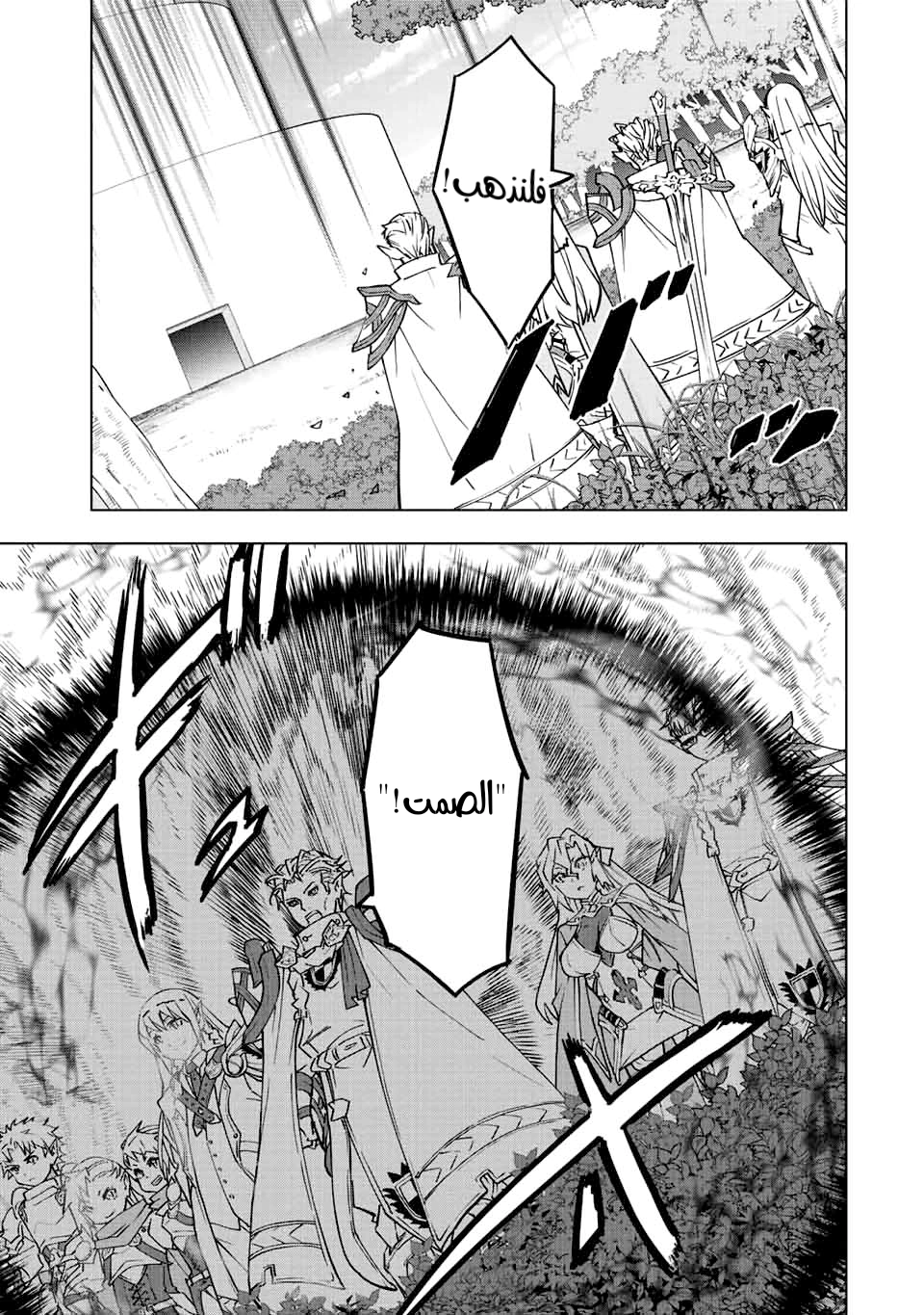 Read My Gift LVL 9999 Unlimited Gacha AR Manga Online