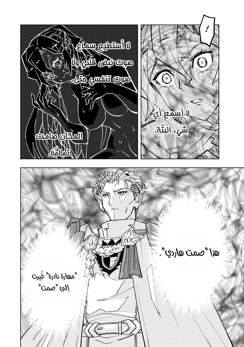 Read My Gift LVL 9999 Unlimited Gacha AR Manga Online