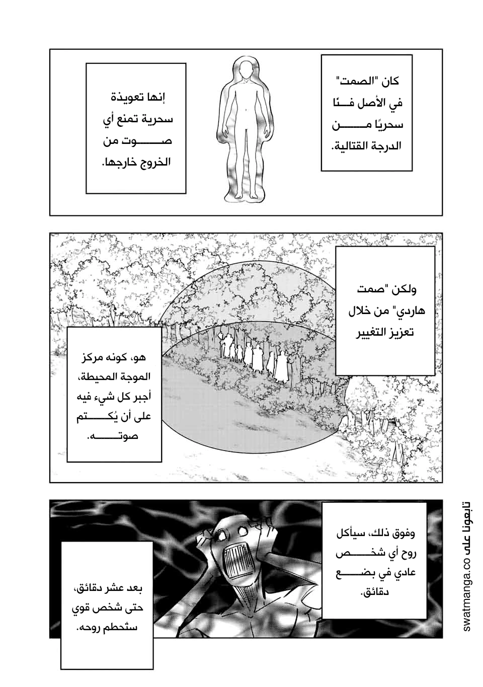 Read My Gift LVL 9999 Unlimited Gacha AR Manga Online