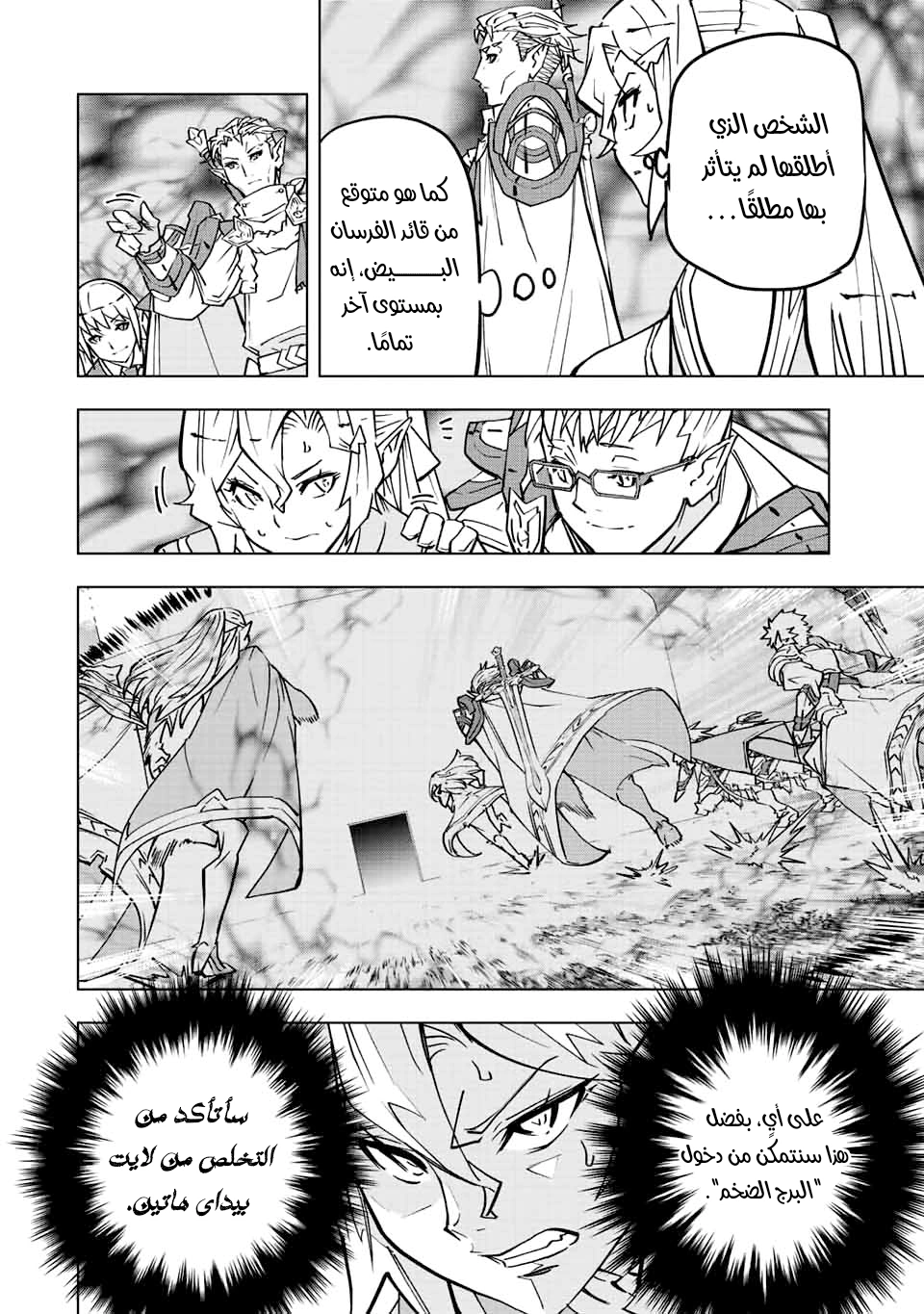 Read My Gift LVL 9999 Unlimited Gacha AR Manga Online
