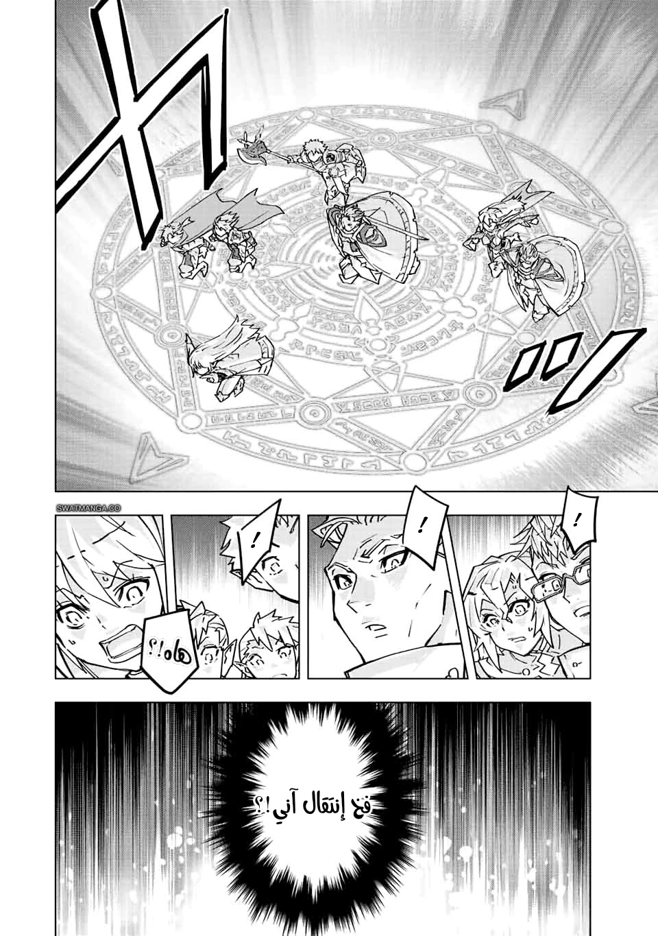 Read My Gift LVL 9999 Unlimited Gacha AR Manga Online