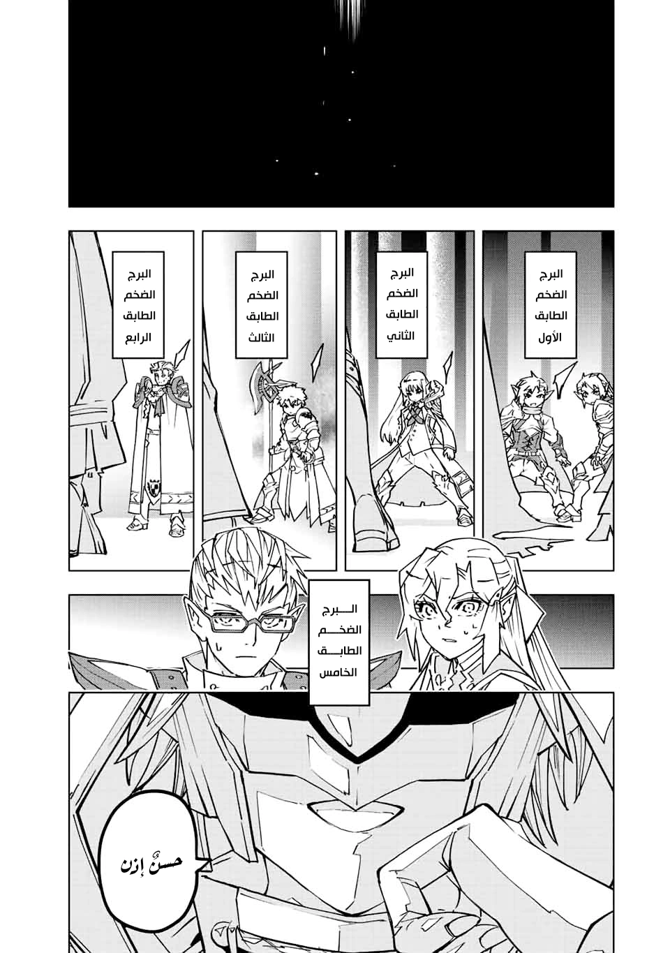 Read My Gift LVL 9999 Unlimited Gacha AR Manga Online