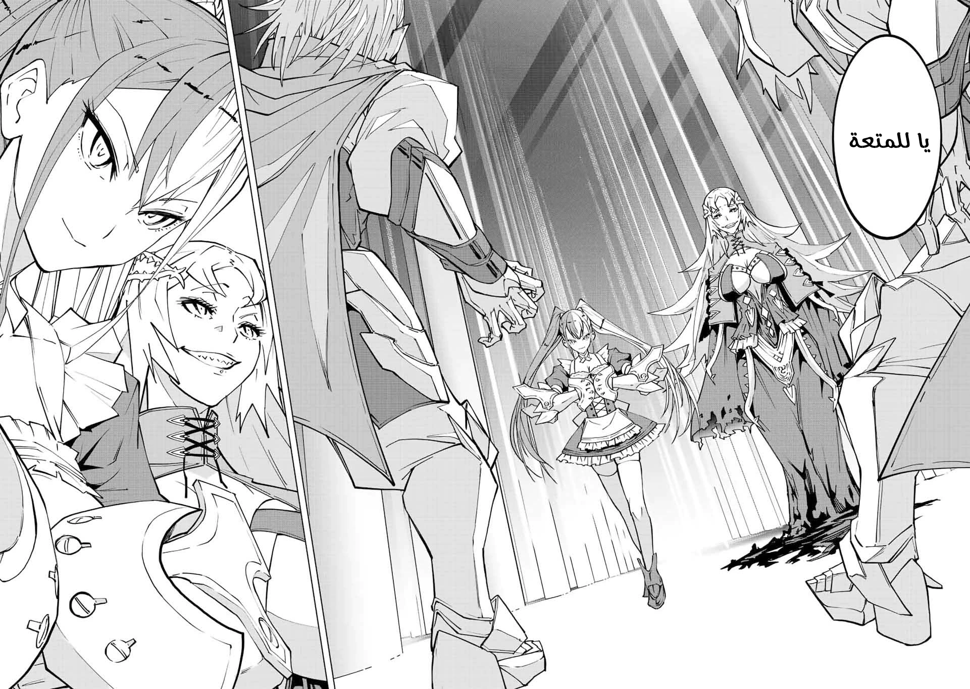 Read My Gift LVL 9999 Unlimited Gacha AR Manga Online