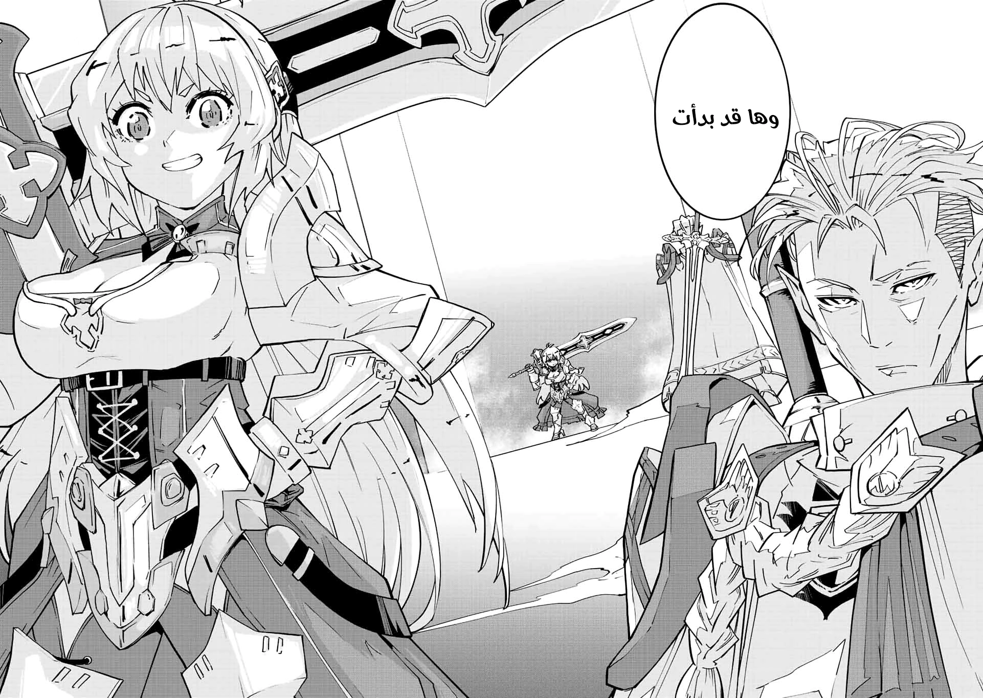 Read My Gift LVL 9999 Unlimited Gacha AR Manga Online