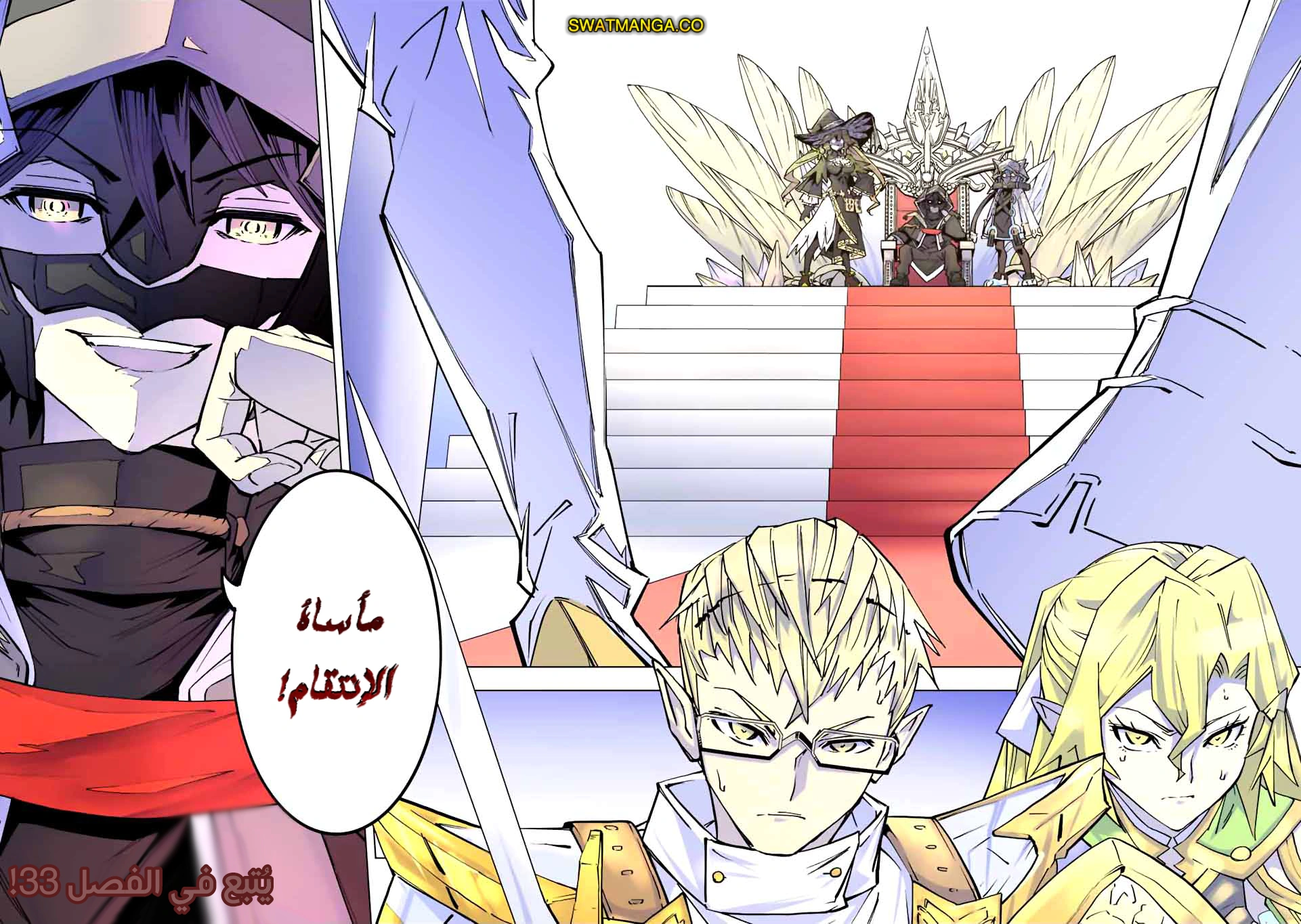 Read My Gift LVL 9999 Unlimited Gacha AR Manga Online